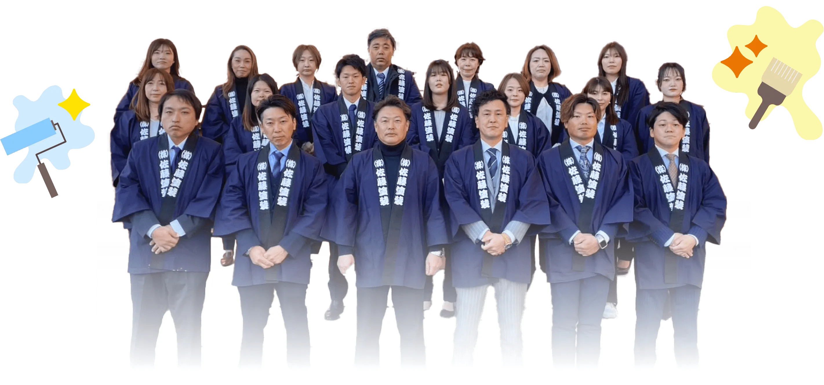 佐藤塗装の集合写真
