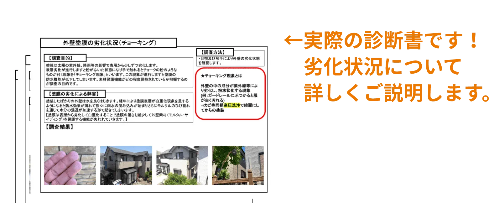 国家資格を持った職人1