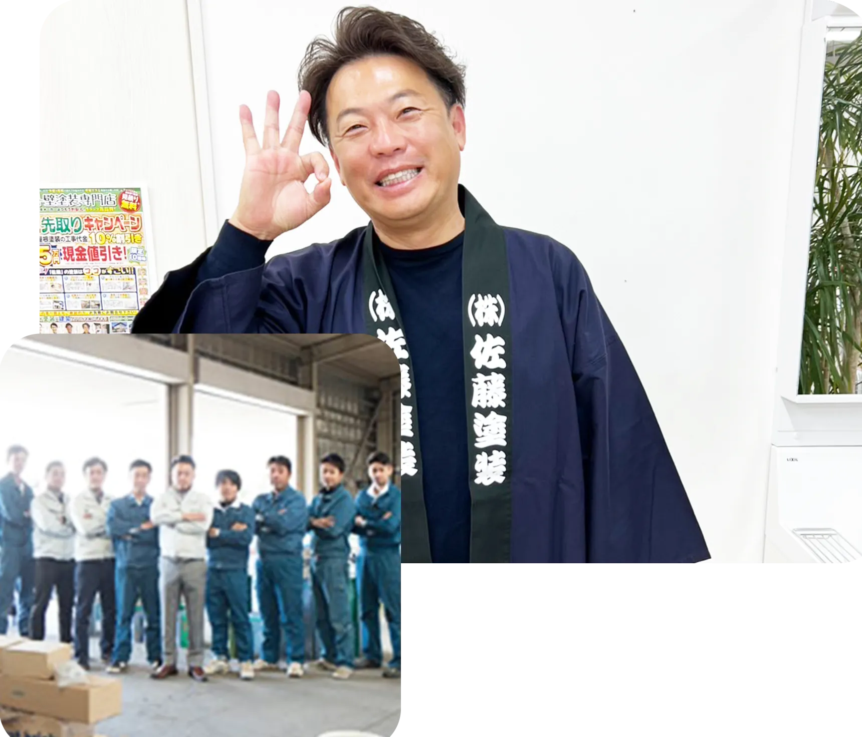 理由4の写真1