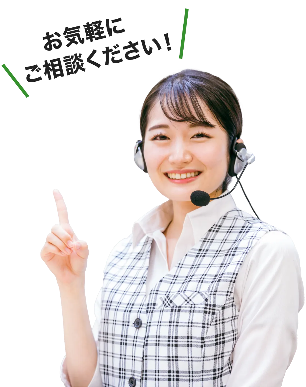 女性イラスト