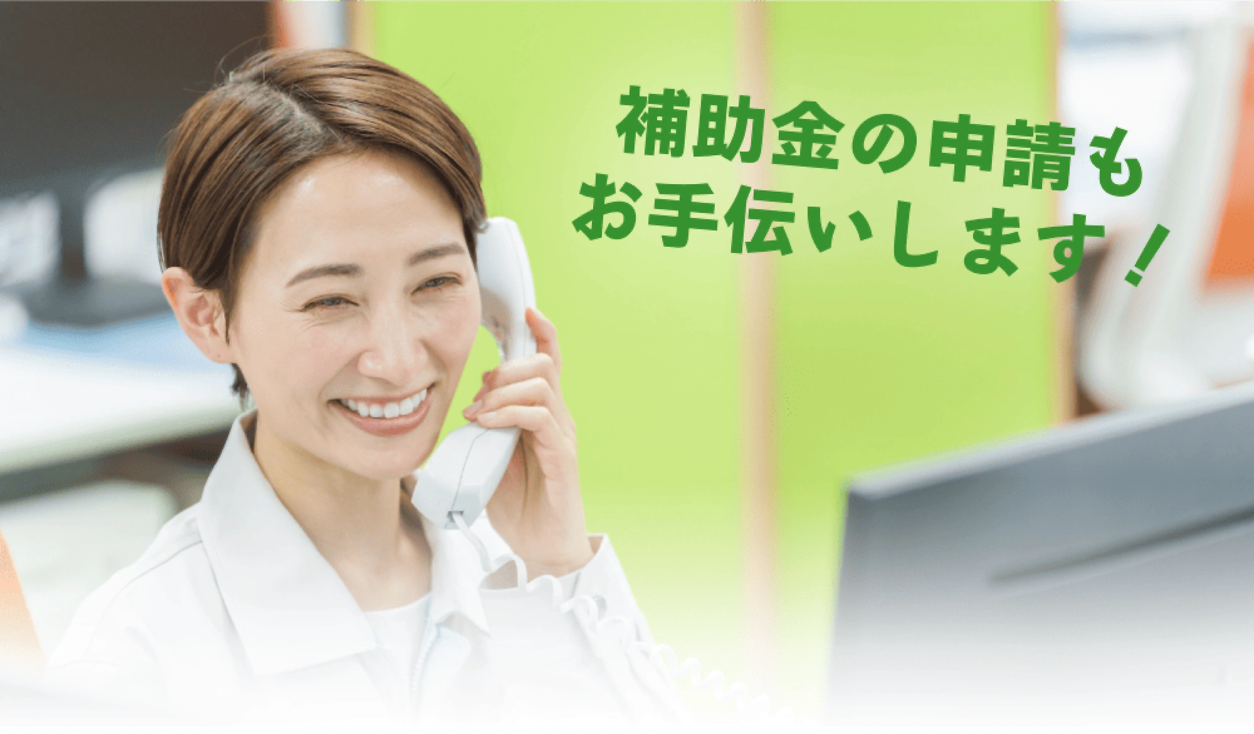 電話